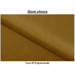 Sezlong moale Eltap Taco Loco 45 (Mustard) Thumb