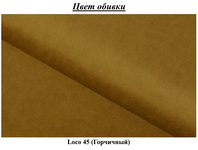 Sezlong moale Eltap Taco Loco 45 (Mustard)