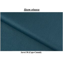 Sezlong moale Eltap Taco Savoi 38 (Gray-Blue) Thumb