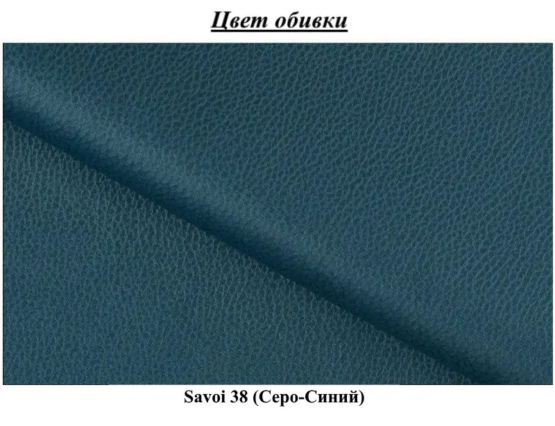 Sezlong moale Eltap Taco Savoi 38 (Gray-Blue)