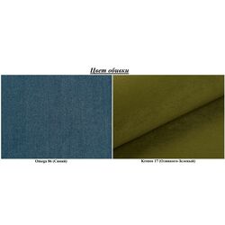 Set de mobila moale Eltap Aros 2+1 Kronos 17/Omega 86 (Olive Green/Blue) Thumb