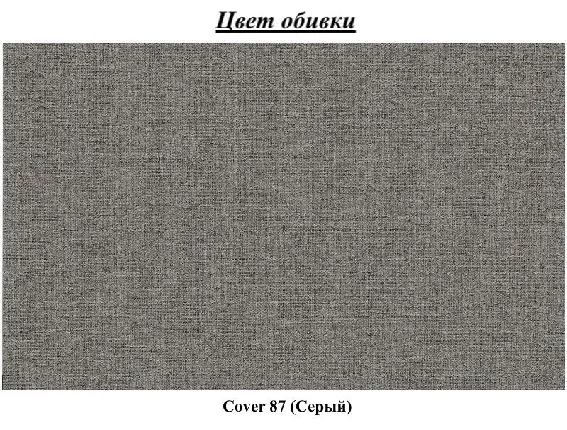 Set de mobila moale Eltap Asgard 3+1 Cover 87 (Gray)