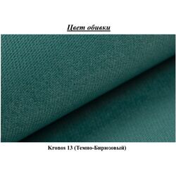 Set de mobila moale Eltap Asgard 3+1 Kronos 13 (Turquoise Dark) Thumb