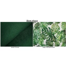 Set de mobila moale Eltap Asgard 3+1 Kronos 19/Jungle 32 (Green) Thumb