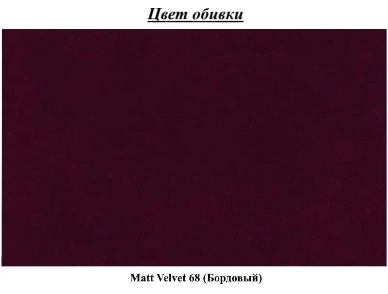 Set de mobila moale Eltap Asgard 3+1 Matt Velvet 68 (Burgundy)