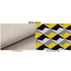 Set de mobila moale Eltap Asgard 3+1 Paros 02/Zigzag 53 (Beige) Thumb