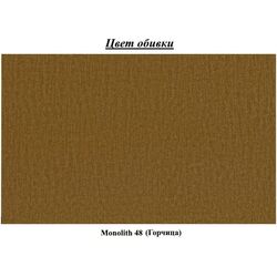 Set de mobila moale Eltap Lazaro 3+1+Pouf Monolith 48 (Mustard) Thumb