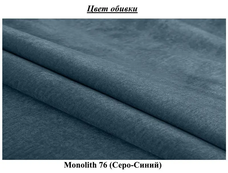 Set de mobila moale Eltap Lazaro 3+1+Pouf Monolith 76 (Gray-Blue)