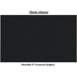 Набор мягкой мебели Eltap Lazaro 3+1+Pouf Monolith 97 (Dark Graphite) Thumb