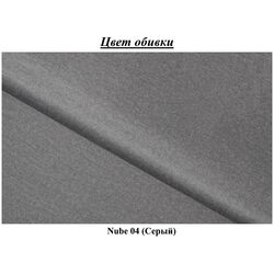 Set de mobila moale Eltap Lazaro 3+1+Pouf Nube 04 (Gray) Thumb