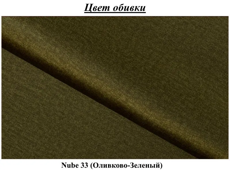 Set de mobila moale Eltap Lazaro 3+1+Pouf Nube 33 (Olive Green)