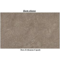 Набор мягкой мебели Eltap Lord 3+1+1 Dora 22 (Beige-Gray) Thumb