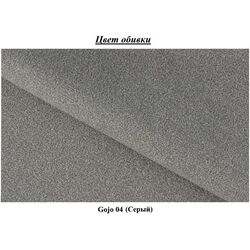 Set de mobila Eltap Silva Gojo 04 (Light Gray) Thumb