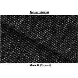 Набор мягкой мебели Eltap Silva Marte 10 (Black) Thumb