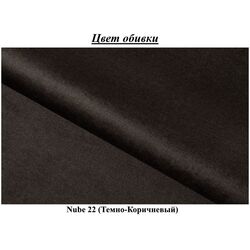 Набор мягкой мебели Eltap Silva Nube 22 (Brown Dark) Thumb
