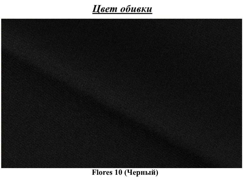 Set de mobila moale Eltap Silva Flores 10 (Black)