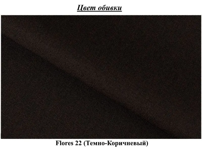 Set de mobila moale Eltap Silva Flores 22 (Dark Brown)