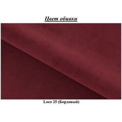 Set de mobila moale Eltap Silva Loco 25 (Burgundy) Thumb