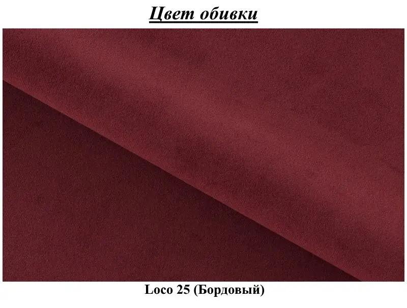 Set de mobila moale Eltap Silva Loco 25 (Burgundy)