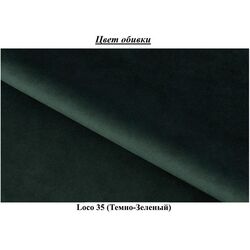 Set de mobila moale Eltap Silva Loco 35 (Dark Green) Thumb