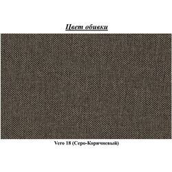 Set de mobila Eltap Silva Vero 18 (Gray-Brown) Thumb