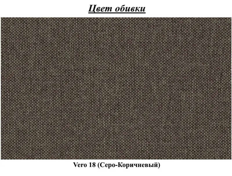 Set de mobila Eltap Silva Vero 18 (Gray-Brown)