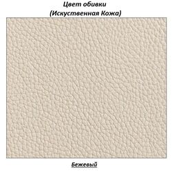 Set masa scaune BonMebel Tip 6 Wenge/Milk Oak/Beige (1+4) Thumb