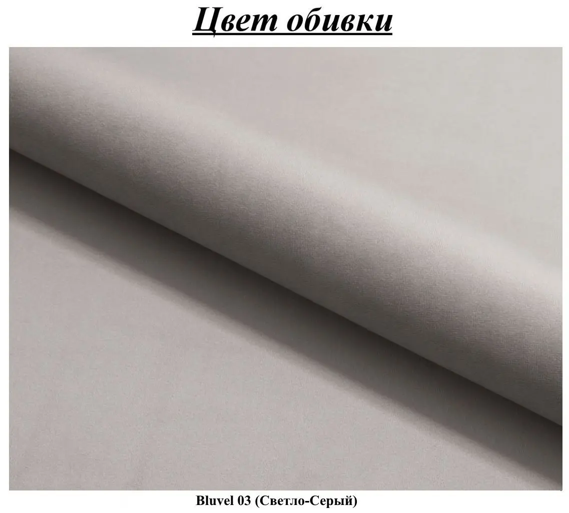 Обеденный набор Prospero Gloss White Gloss + Signal Chic Velvet Gray Light/Black (1+4)