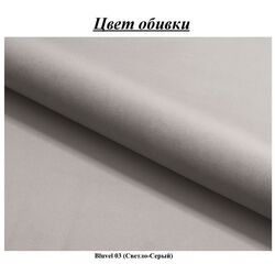 Обеденный набор Prospero Gloss White Gloss + Signal Chic Velvet Gray Light/Black (1+6) Thumb