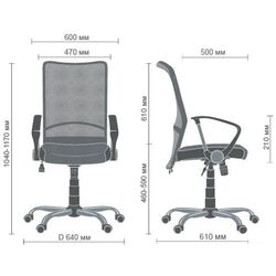 Fotoliu AMF Aero HB 020393 (Black) Thumb