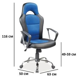 Кресло Signal Q-033 (Black/Blue) Thumb