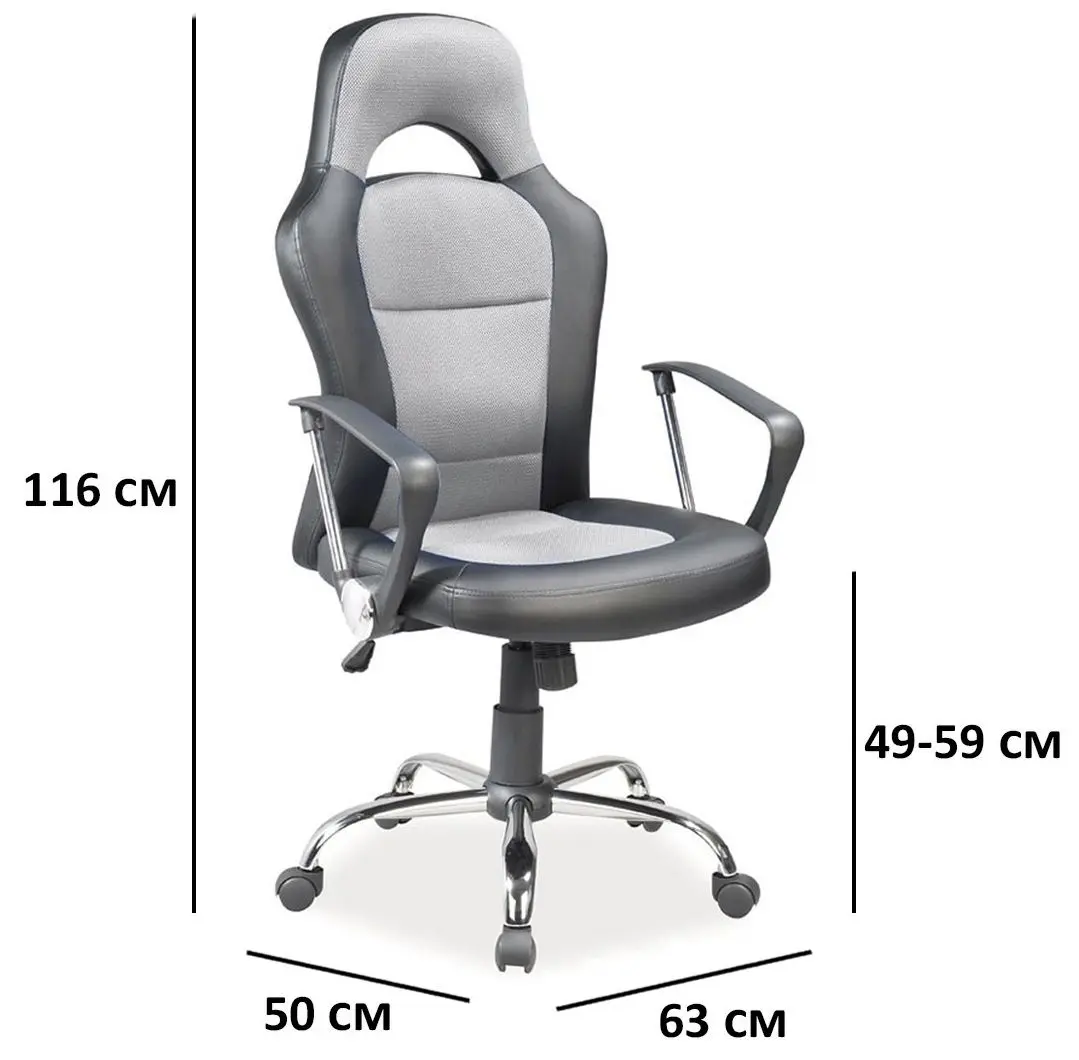 Кресло Signal Q-033 (Black/Gray) - 2