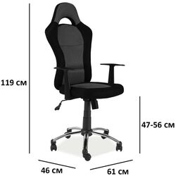 Кресло Signal Q-039 (Black) Thumb