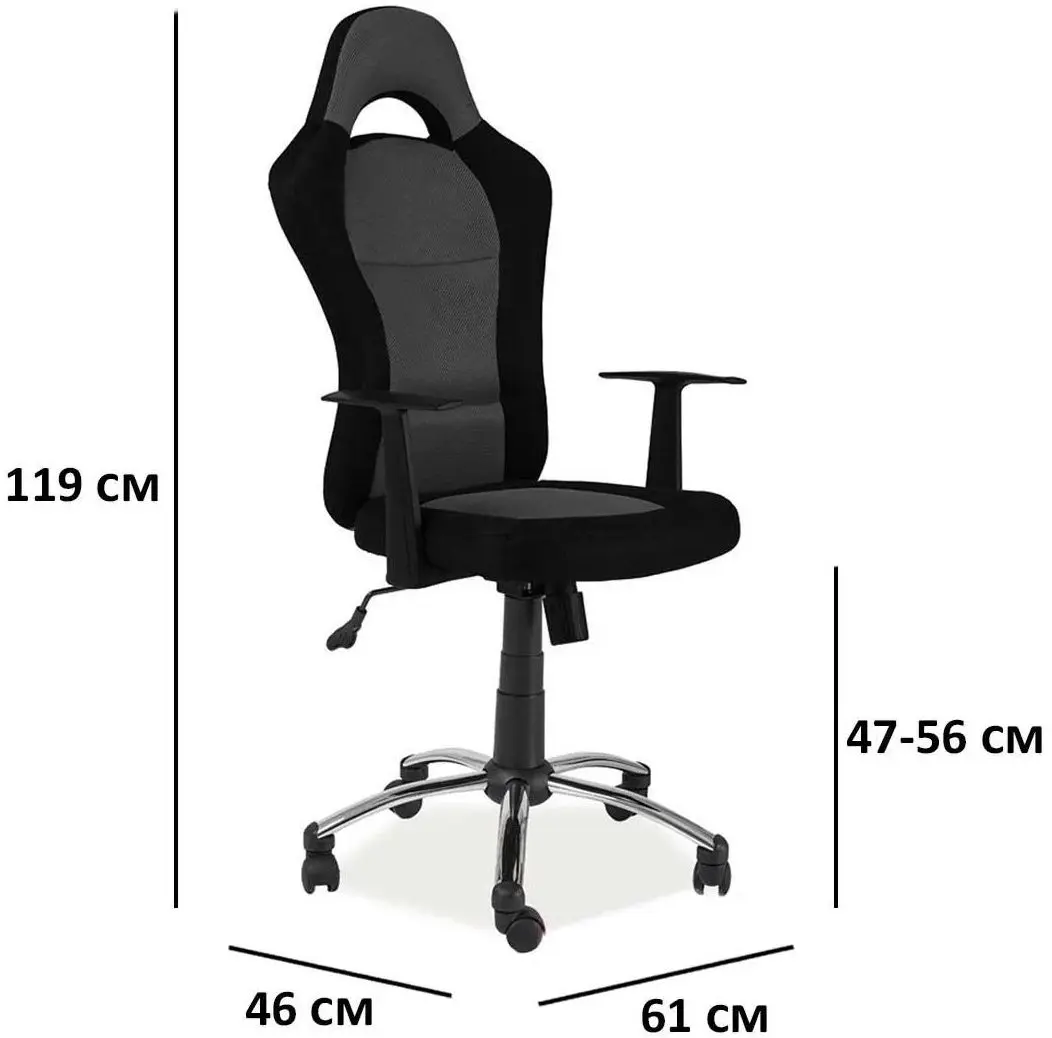 Кресло Signal Q-039 (Black) - 2