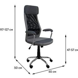 Кресло Signal Q-336 (Gray) Thumb