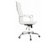 Fotoliu Mobhaus Azure 2 New (White)