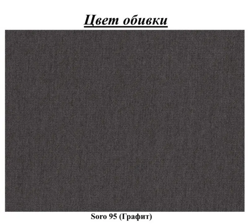 Scaun Nowy Styl Nicole CF Box-2 Soro 95 (Graphite/Black)