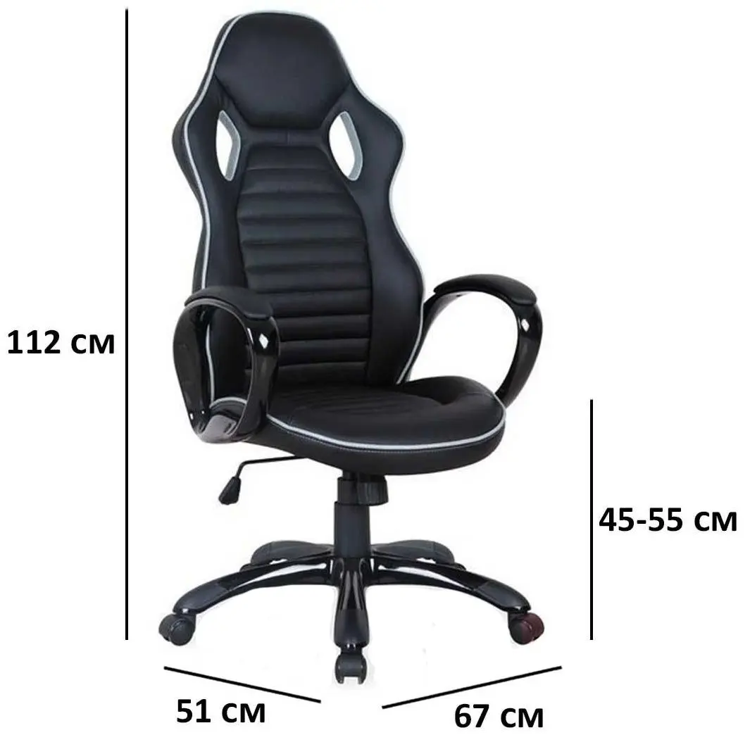 Fotoliu Signal Q-105 (Black/Gray) - 2