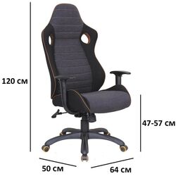 Fotoliu Signal Q-229  (Black/Gray) Thumb