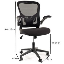 Fotoliu Signal Q-333 (Black) Thumb