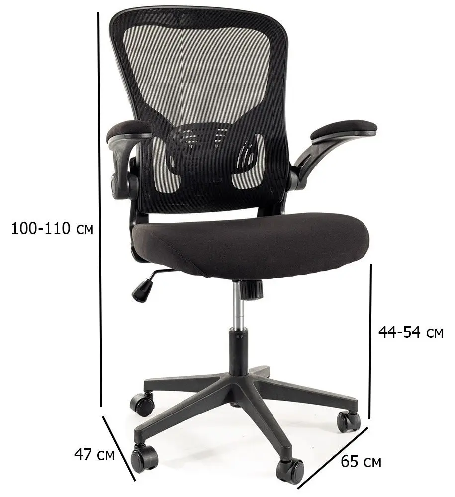 Fotoliu Signal Q-333 (Black)