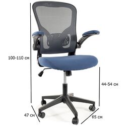 Fotoliu Signal Q-333 (Blue/Black) Thumb