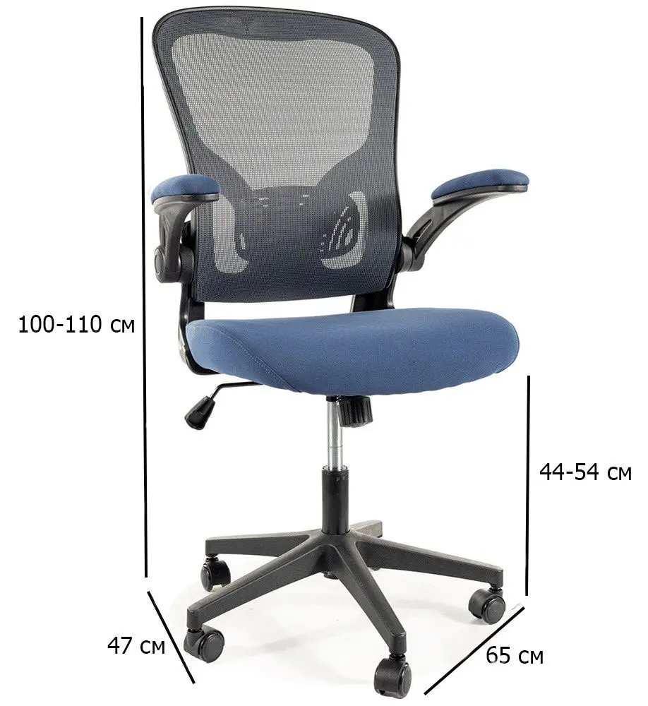 Fotoliu Signal Q-333 (Blue/Black)