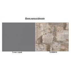 Пенал Mobi Индиго 13.41 (Темно-серый/Граффити) Thumb