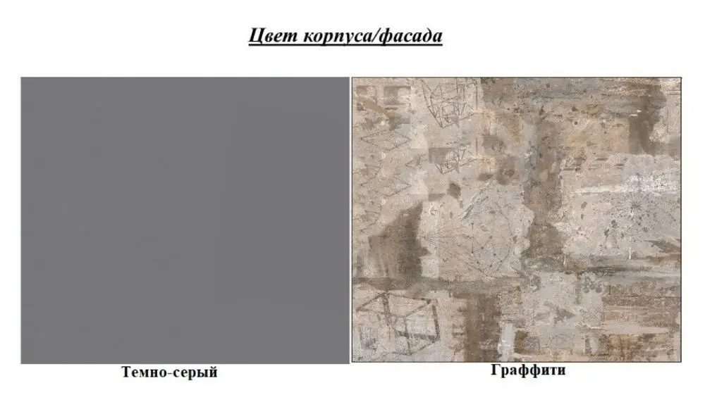 Пенал Mobi Индиго 13.41 (Темно-серый/Граффити) - 3