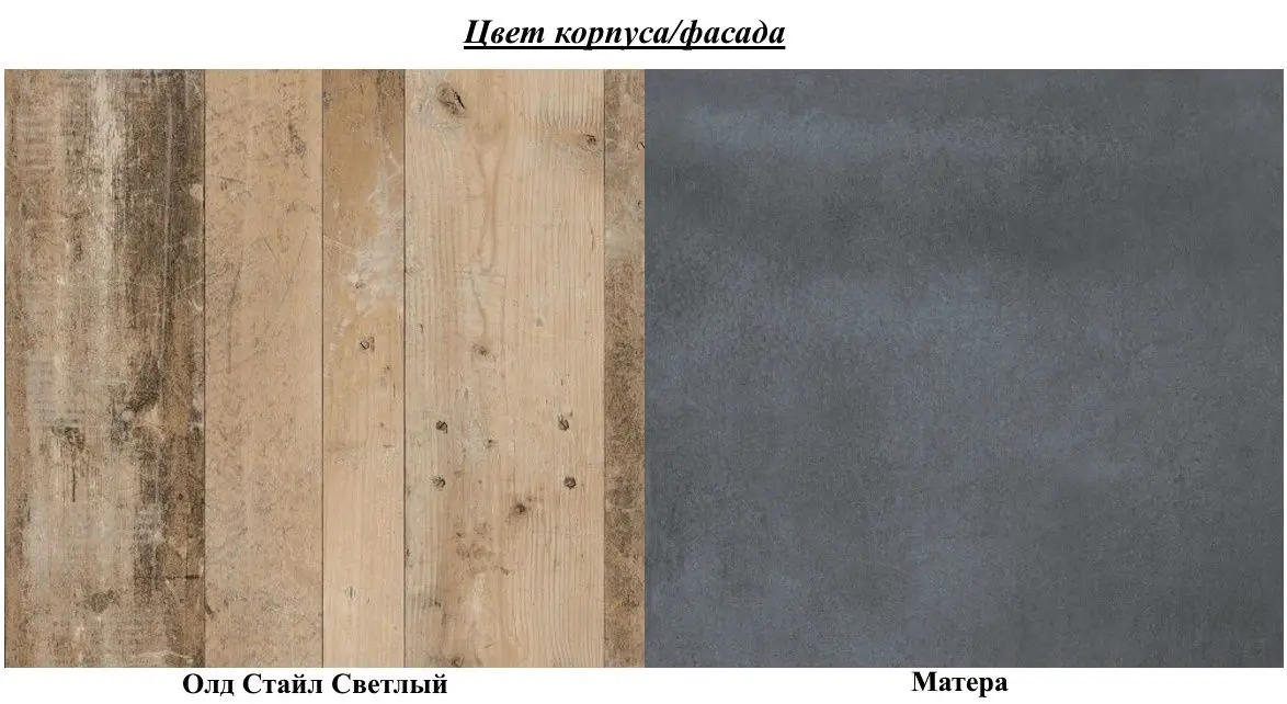 Masa de birou Yasen Paco PC1 (Old Style Light/Matera)