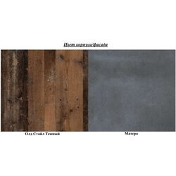 Masa de birou Yasen Paco PC3 (Old Style Dark/Matera) Thumb