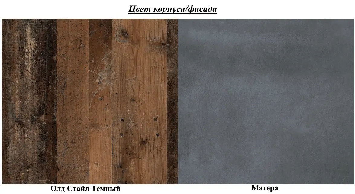 Masa de birou Yasen Paco PC3 (Old Style Dark/Matera)