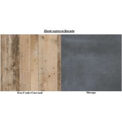 Masa de birou Yasen Paco PC5 (Old Style Light/Matera) Thumb