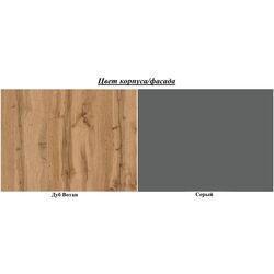 Masa de birou Helvetia Corner 24N2LU03 (Wotan Oak/Gray) Thumb